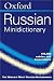 Book Oxford Russian Minidictionary (Dictionary)