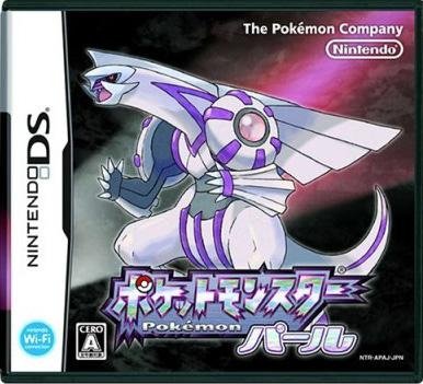 Pokemon Pearl --Japanese Version!