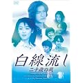 �������� ��\�΂̕� [DVD]