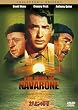 �i�o�����̗v�� �R���N�^�[�Y�E�G�f�B�V���� [DVD]