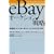 eBay�I�[�N�V�����헪�\���ɂ̃C���^�[�l�b�g�E�r�W�l�X���f��