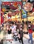 Directory of Major Malls - 2000, 21st edition