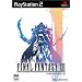 FF12�̐��E