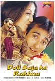 Doli Sajake Rakhna [DVD] [1998]