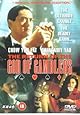 The Return of the God of Gamblers [DVD] (1994)
