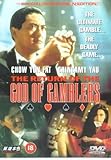 The Return of the God of Gamblers [DVD] (1994)