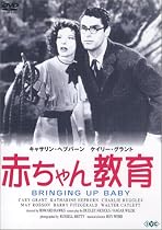 赤ちゃん教育 [DVD]