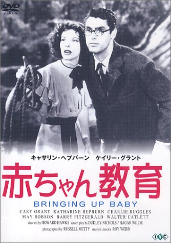 赤ちゃん教育 [DVD]