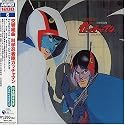 Symphonic Suite Gatchaman