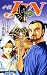 小説JIN―仁 (JUMP j BOOKS)