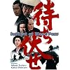 Incident at Blood Pass
