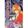 ��낤�Ɍ��S�@~�������q�Q���~�@���V�� (JUMP j BOOKS)