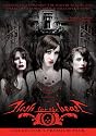 Flesh for the Beast (Unrated Edtion) - Premium Box w/T-shirt and Novel