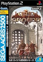SEGA AGES 2500 シリーズ Vol.9 ゲイングランド