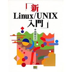 �VLinux/UNIX����