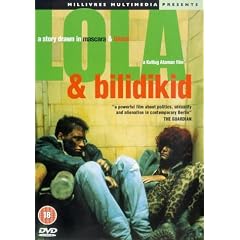Lola and Billy the Kid