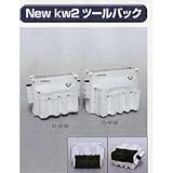 極東 11-814 NewKW2 ツールバッグ M