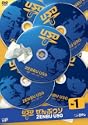 ぜんぶウソ VOL1