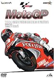 2004MotoGP [Round11 ポルトガルGP] [DVD]