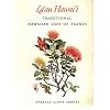 La'Au Hawaii: Traditional Hawaiian Uses of Plants