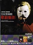 The Music of Andrew Lloyd Webber I & II / The Phantom of the Opera / The Great Ziegfield / Singing in the Rain (2 Music CD + 3 Bonus Movie DVD) (Audio CD) - B001IEJFN0