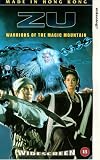 Zu : Warriors Of The Magic Mountain (1983)