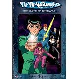 Yu Yu Hakusho - The Gate of Betrayal (Uncut, Vol. 4) ~ Justin Cook
