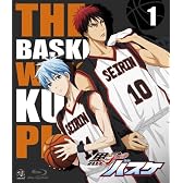 黒子のバスケ 1 [Blu-ray]