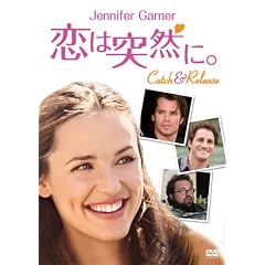 恋は突然に。