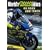 World's Fastest Bikes on the Road and Track
