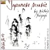 Japanese Music By Michio Miyagi Vol 2