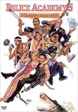 Police Academy 5 - Auftrag: Miami Beach - Bubba Smith