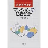 �狼��䤹���ޥ󥷥����ɲ��߷�