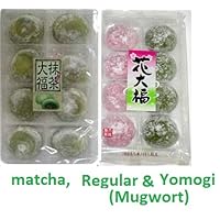 Japanese Green Tea Mochi + Red Bean Mochi Sampler - 2x 8 Pc