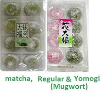 Japanese Green Tea Mochi + Yomogi & Red Bean Mochi Sampler - 2x 8 Pc