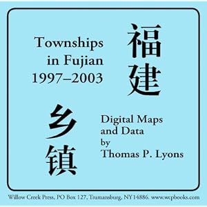 Townships in Fujian, 1997-2003: Digital Maps and Data by Thomas P. Lyons