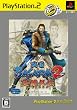 戦国BASARA2 英雄外伝 PlayStation 2 the Best