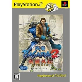 �퍑BASARA2 �p�Y�O�` PlayStation 2 the Best