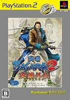 戦国BASARA2 英雄外伝 PlayStation 2 the Best