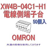 オムロン(OMRON) XW4B-04C1-H1 コネクタ端子台電線側端子台 ソケット 4極 (端子ピッチ5.08mm) (50個入) NN