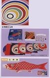 こいのぼり ポールタイプ 鯉のぼり 10m 8点セット 友禅鯉 003-502