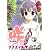 咲-Saki- ラブじゃん マホちゃんの必殺技完成!