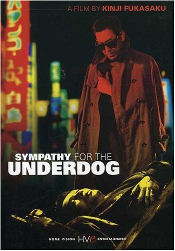 Sympathy for the Underdog