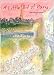 Books : A Little Bit of Paris