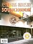 2003 Recording Industry Sourcebook 2003 Recording Industry Sourcebook