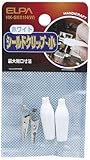 ELPA シールドクリップS白 HK-SK01H(W) 【まとめ買い10セット】