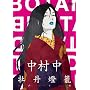 �������~���O���� [DVD]