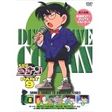 名探偵コナンPART9 Vol.8 [DVD]