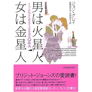 �j�͉ΐ��l���͋����l�\���ׂĂ̔Y�݂���������������kQ&A (���B���b�W�u�b�N�X)