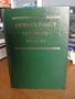 Russian New Testament And Psalms Bible: Holy Synod Version